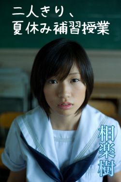 我们结婚了130713中字