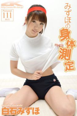 和平使者