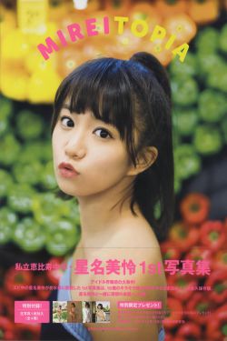 女朋友的母亲2中语字追剧易