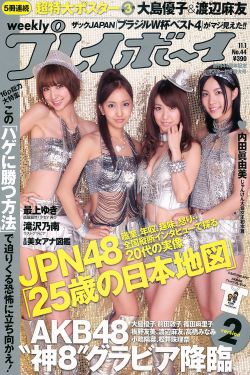 激荡1到46集