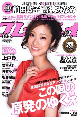 监禁风暴