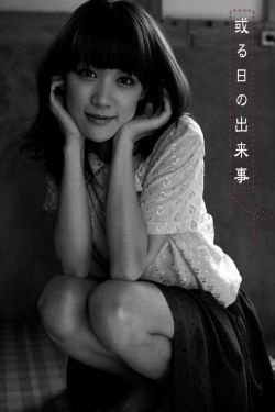 公交车纯肉超H奶水林柔