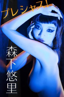 恩情无限