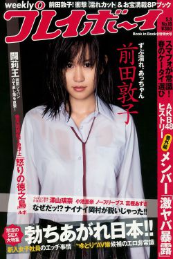 小姨子3