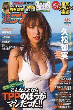 一代淫后骆冰