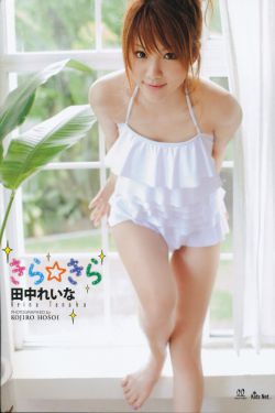热血长安