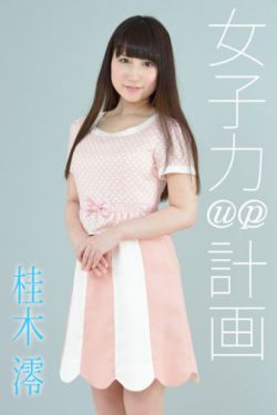 完美关系