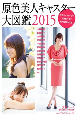 美女厨房2粤语