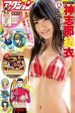 男人想长期跟你发展表现