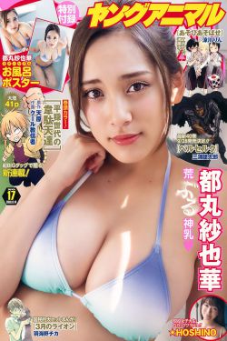 特殊交易免费看