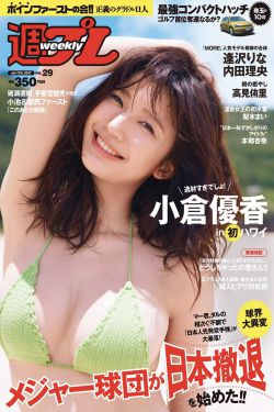 闺女2