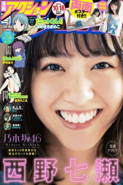 童心撞地球[洛克王国]第1集