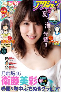 权少蜜宠小娇妻