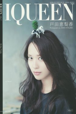成何体统