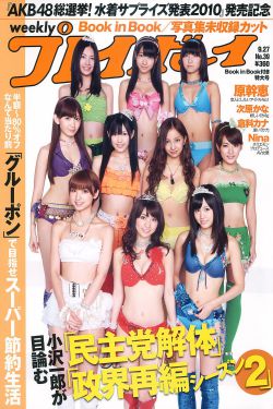 雪女さんと呪いの指