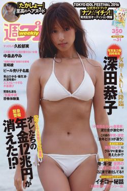 欧弟鲁豫有约