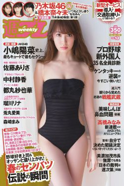 恶魔养女