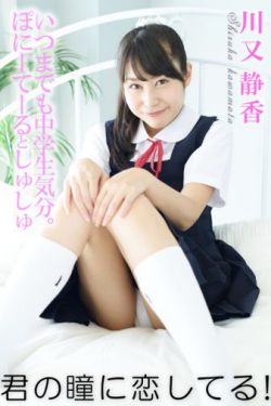 美丽的小蜜桃