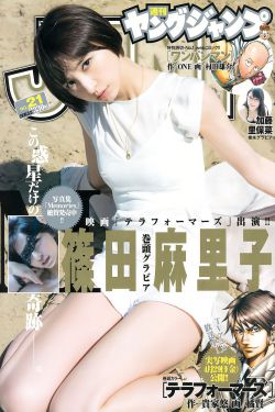 旋风少女第三季全集