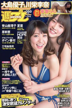 越过山丘