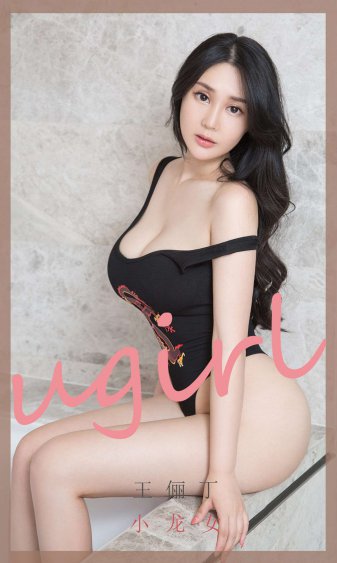 孩子的姿势