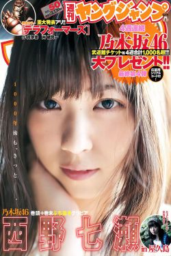 女人精69xxxxxx免费的