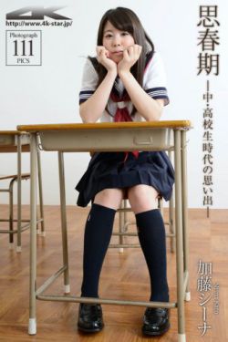 贝隆夫人