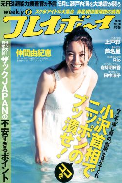 日韩a天堂2018