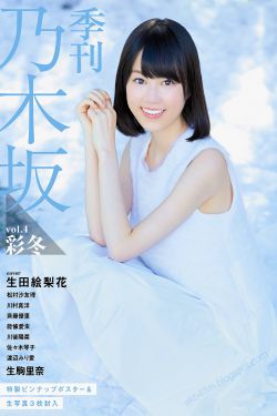 好先生 电视剧