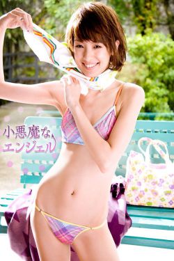 樱由罗
