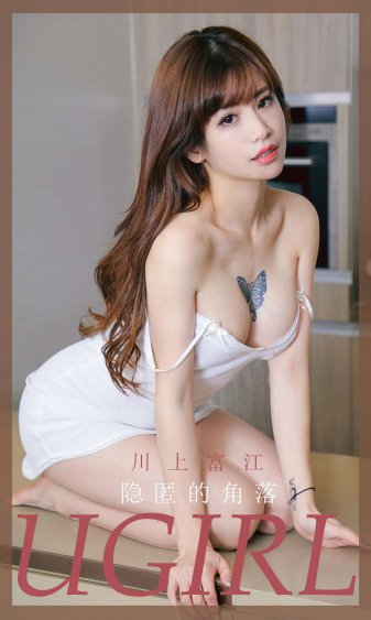 我的男人