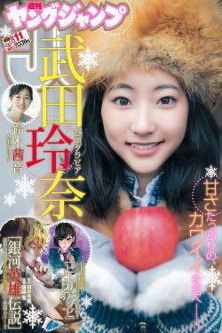 女副市长被ldquo围猎rdquo
