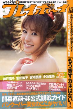 全彩邪恶