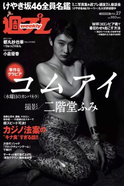 不忠少妇