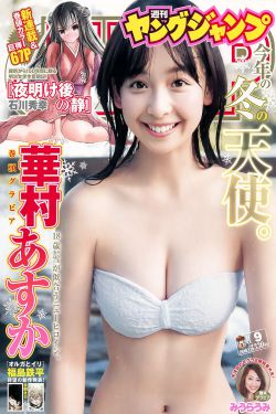 惊艳江湖