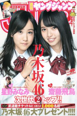 子豪秘密教学73话可以照我的来