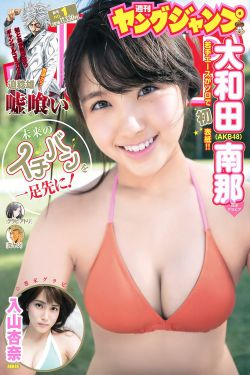 少女爱上姐姐2