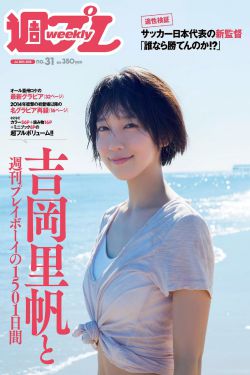 冒牌天神2