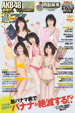 老严有女不愁嫁演员表名单