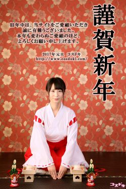白王后