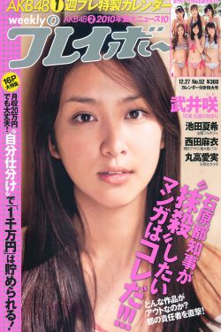 僵尸先生1