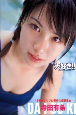 龙骑士