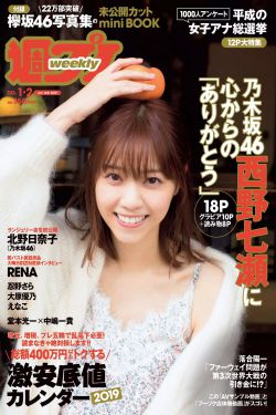 锥生零