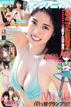小说全文阅读
