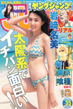 父母儿女合家欢乐TXT下载