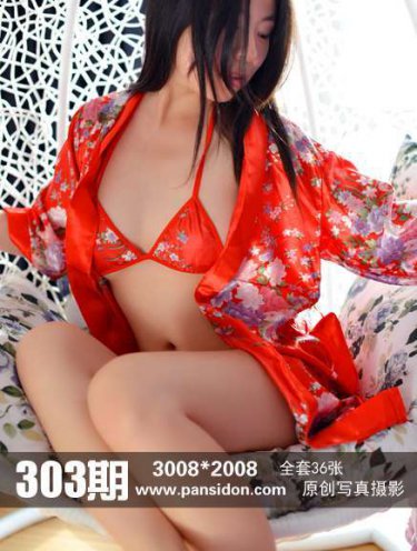 年轻漂亮的女邻居观看