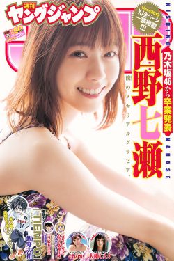 邻家花美男