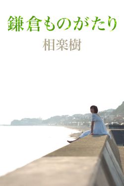 分身情人钢琴谱