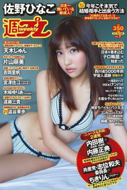 周传雄老婆