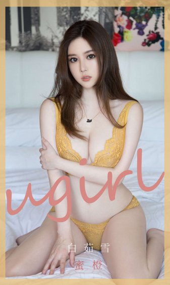 女教师